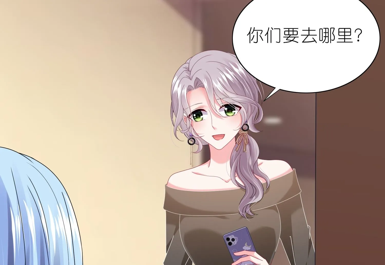 第469话 第39页