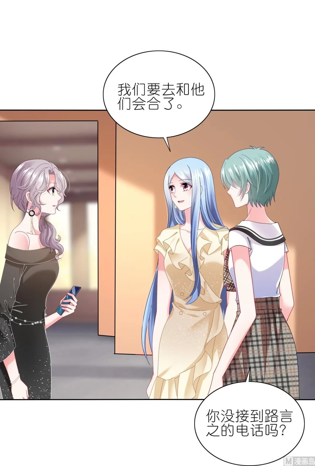 第469话 第41页