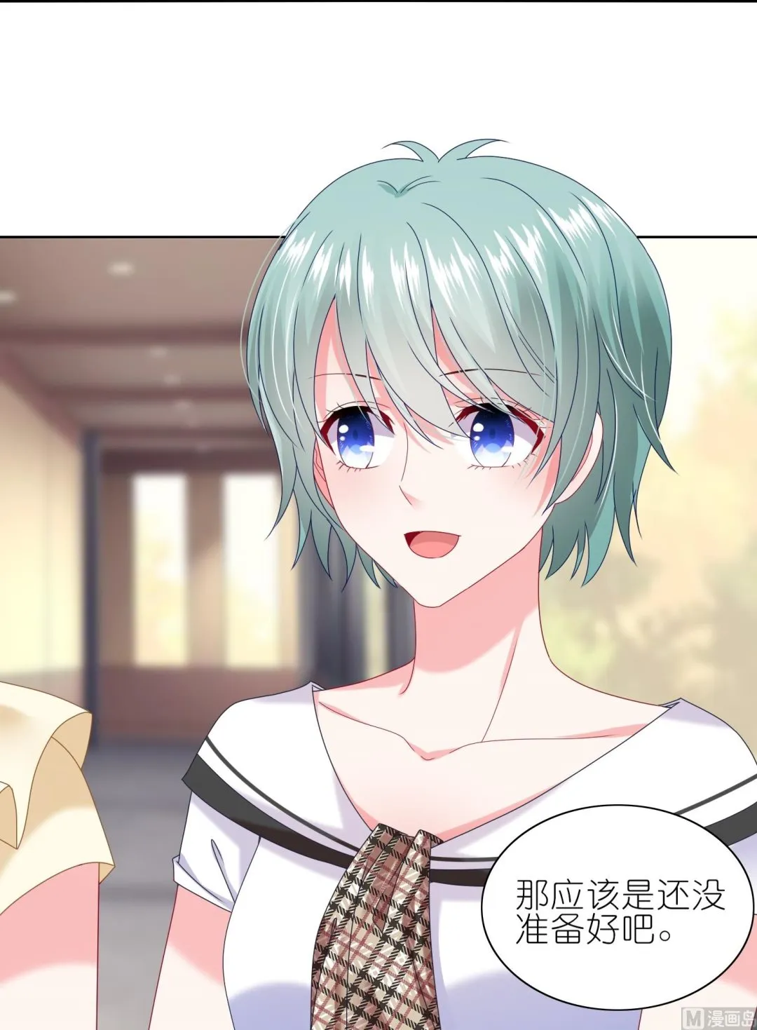 第469话 第43页