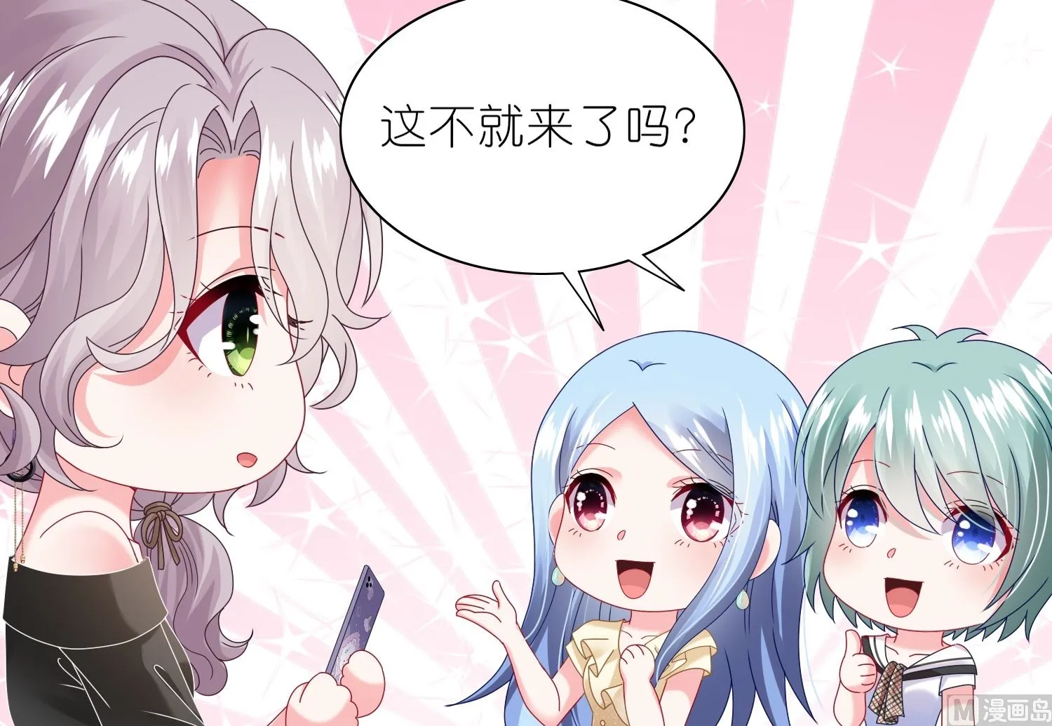 第469话 第46页
