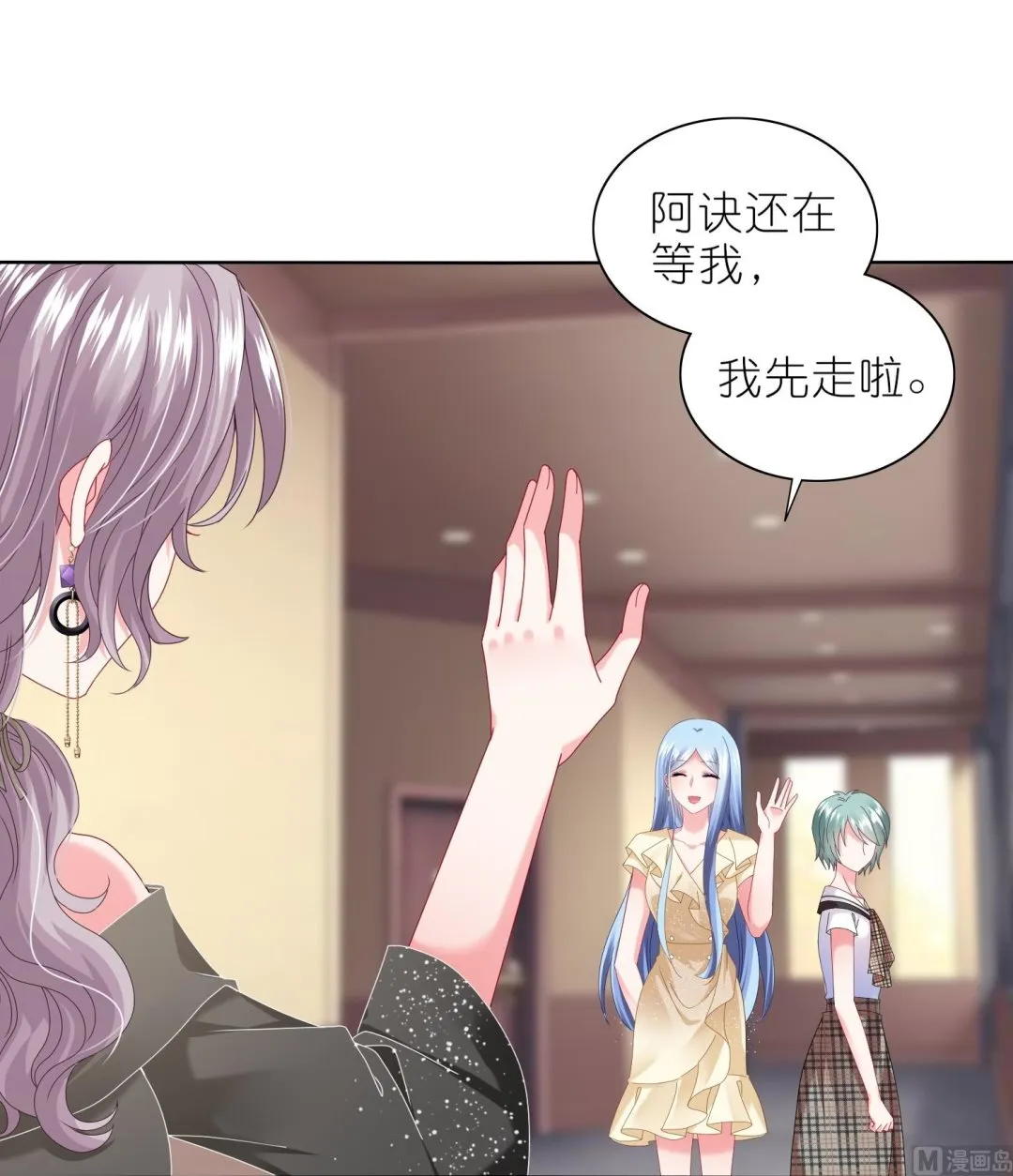第469话 第48页