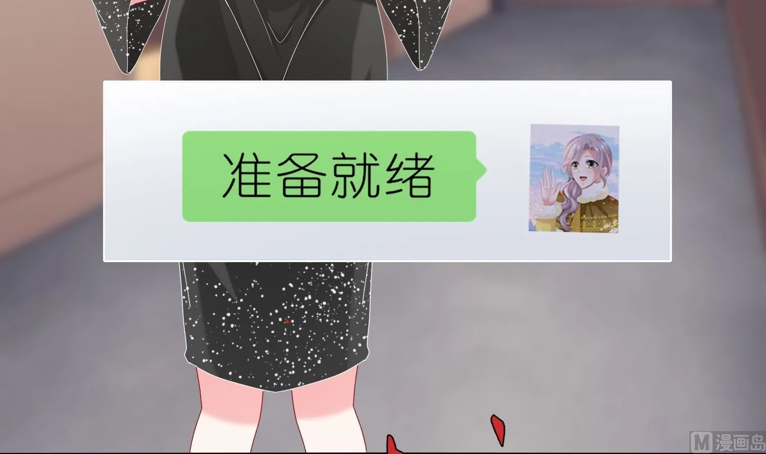 第469话 第51页