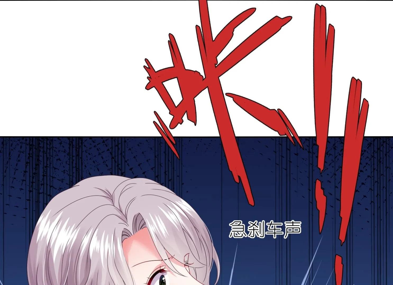第469话 第52页