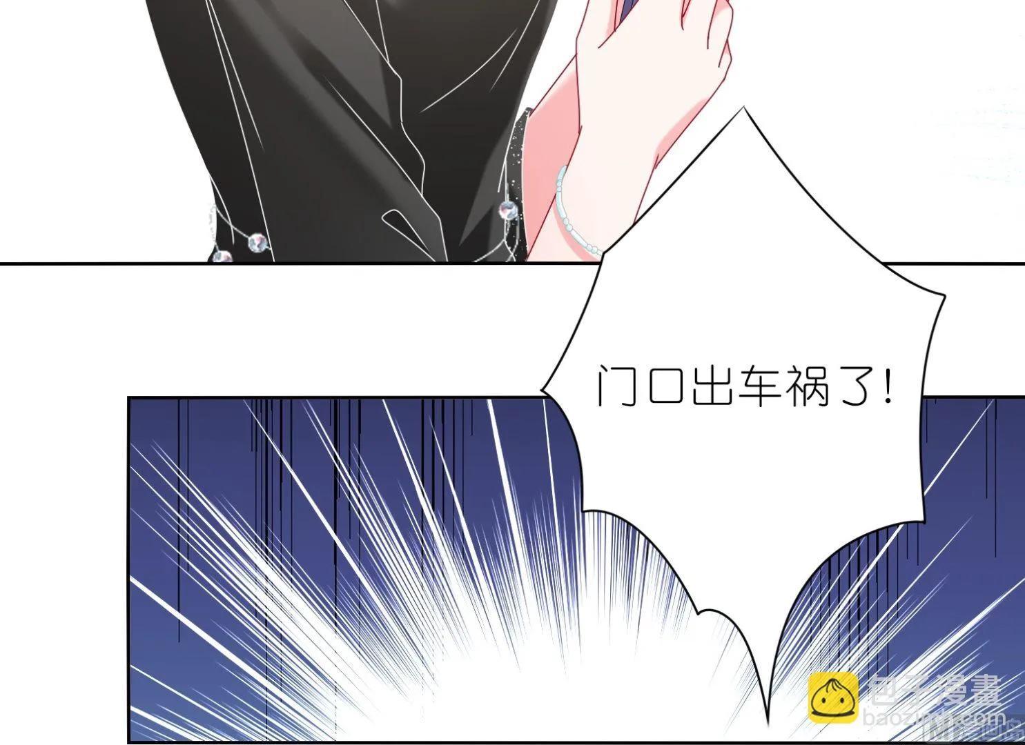 第469话 第54页