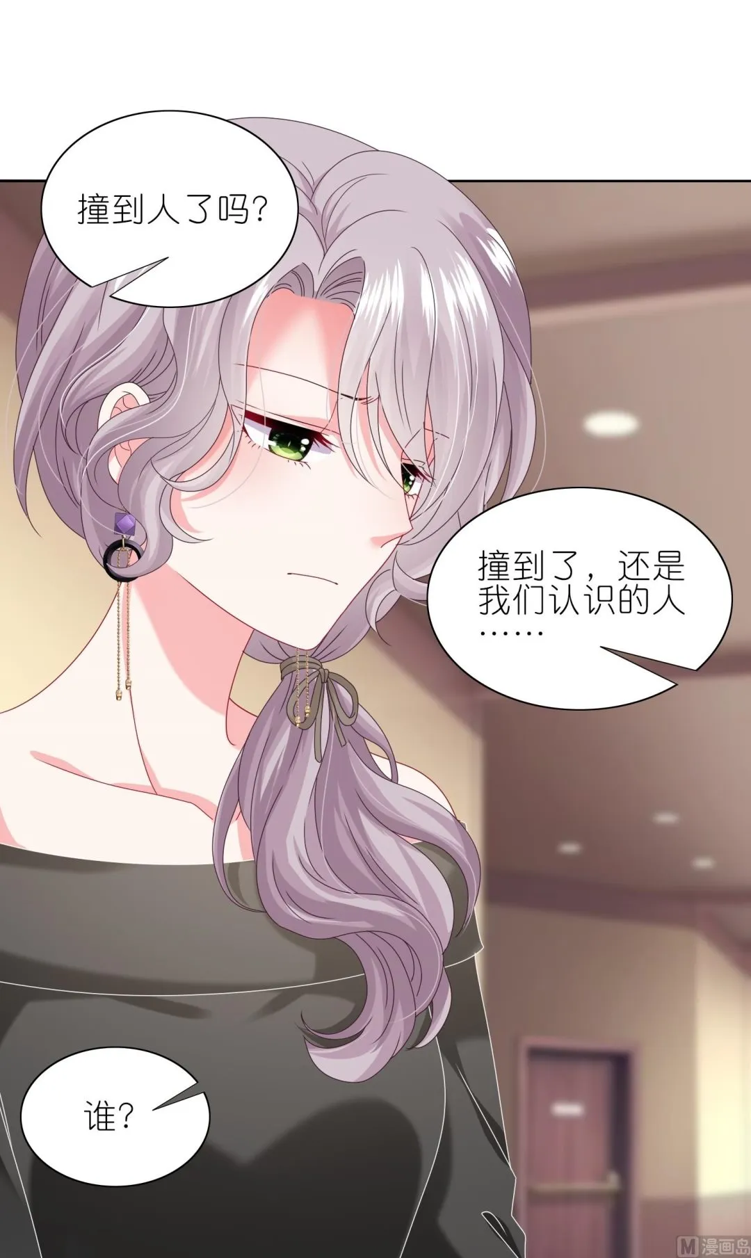 第469话 第55页