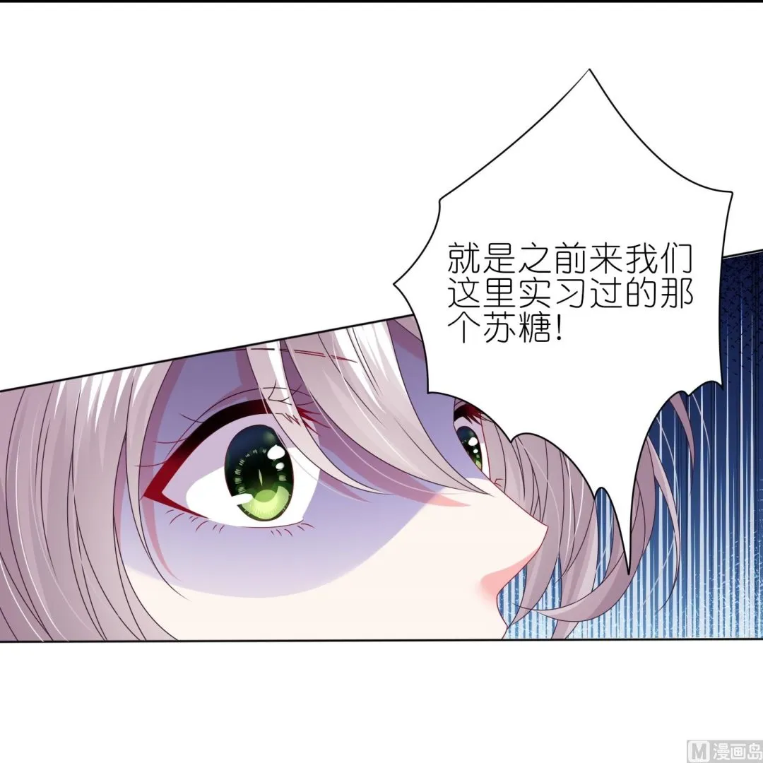 第469话 第56页