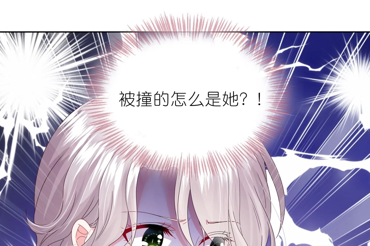 第469话 第57页