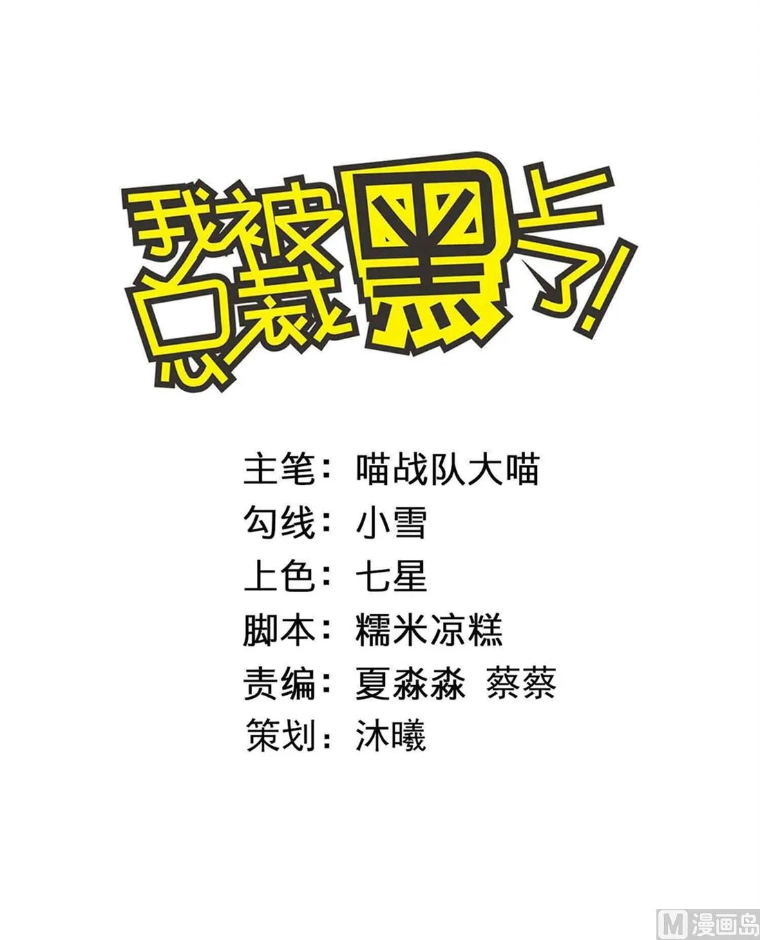 第468话 第1页