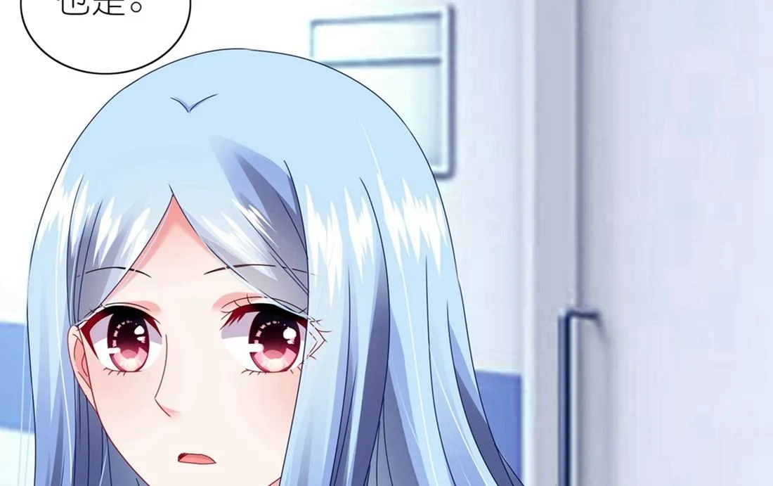 第468话 第4页