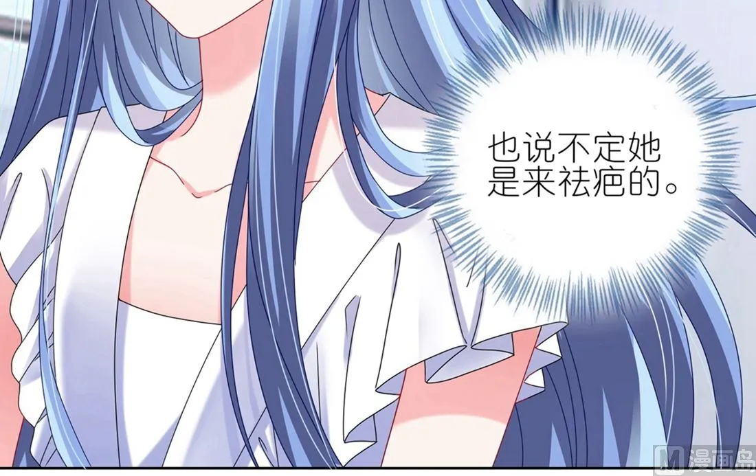 第468话 第5页