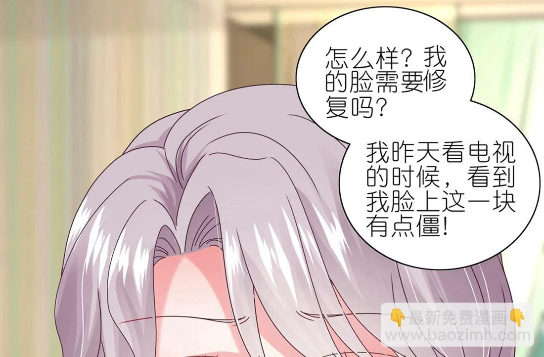 第468话 第9页