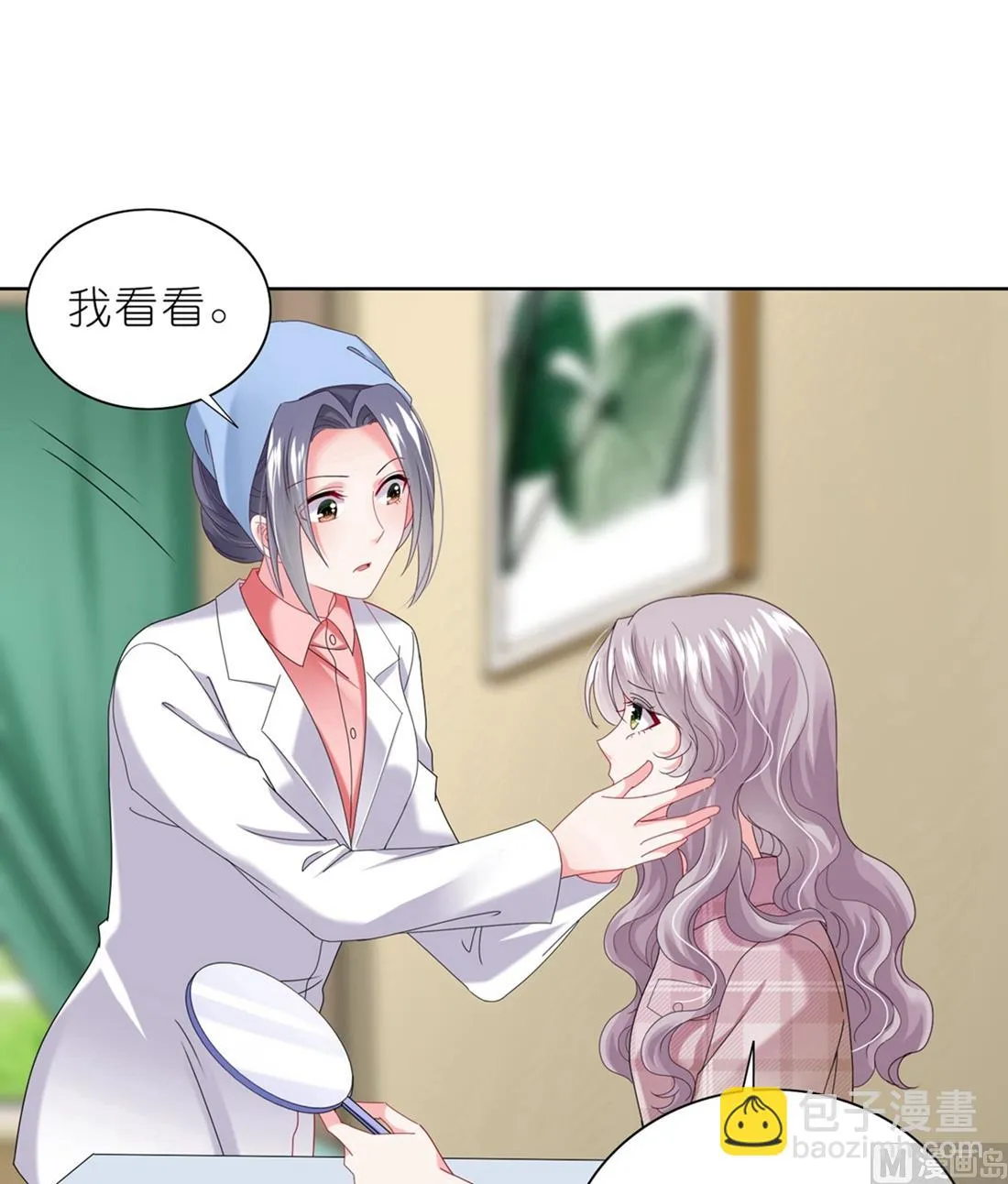 第468话 第13页