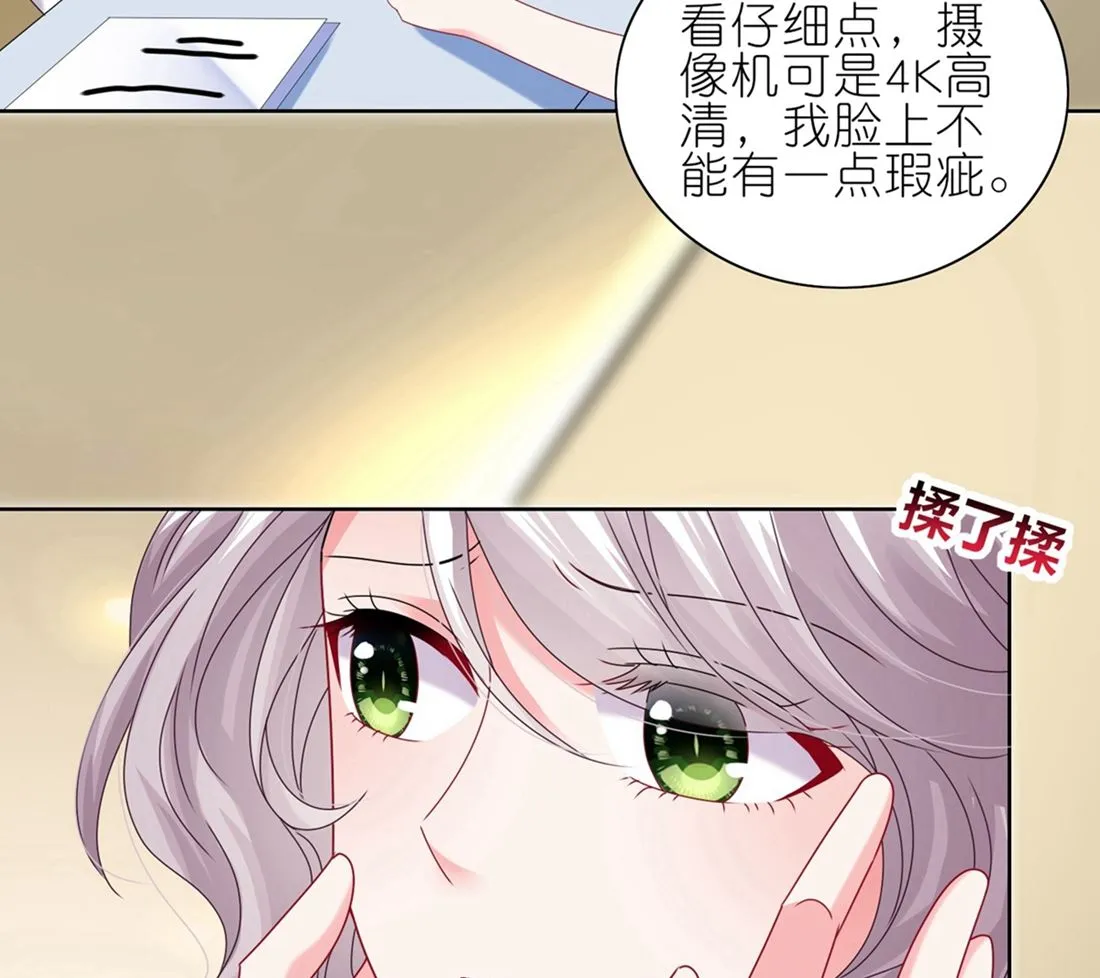 第468话 第14页