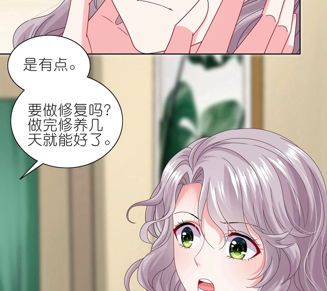 第468话 第15页