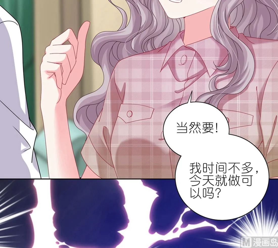 第468话 第16页