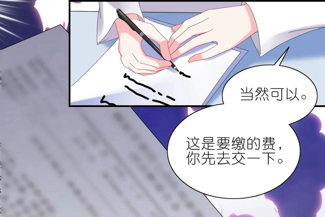 第468话 第17页