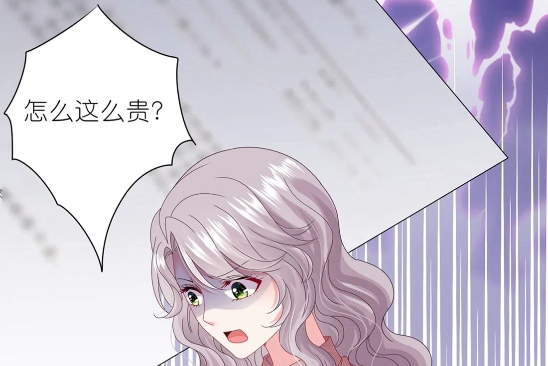 第468话 第18页