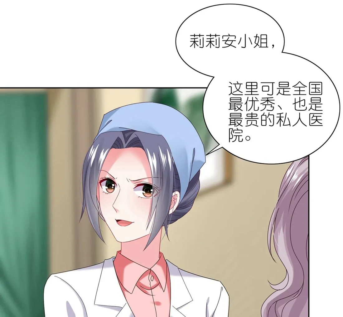 第468话 第20页
