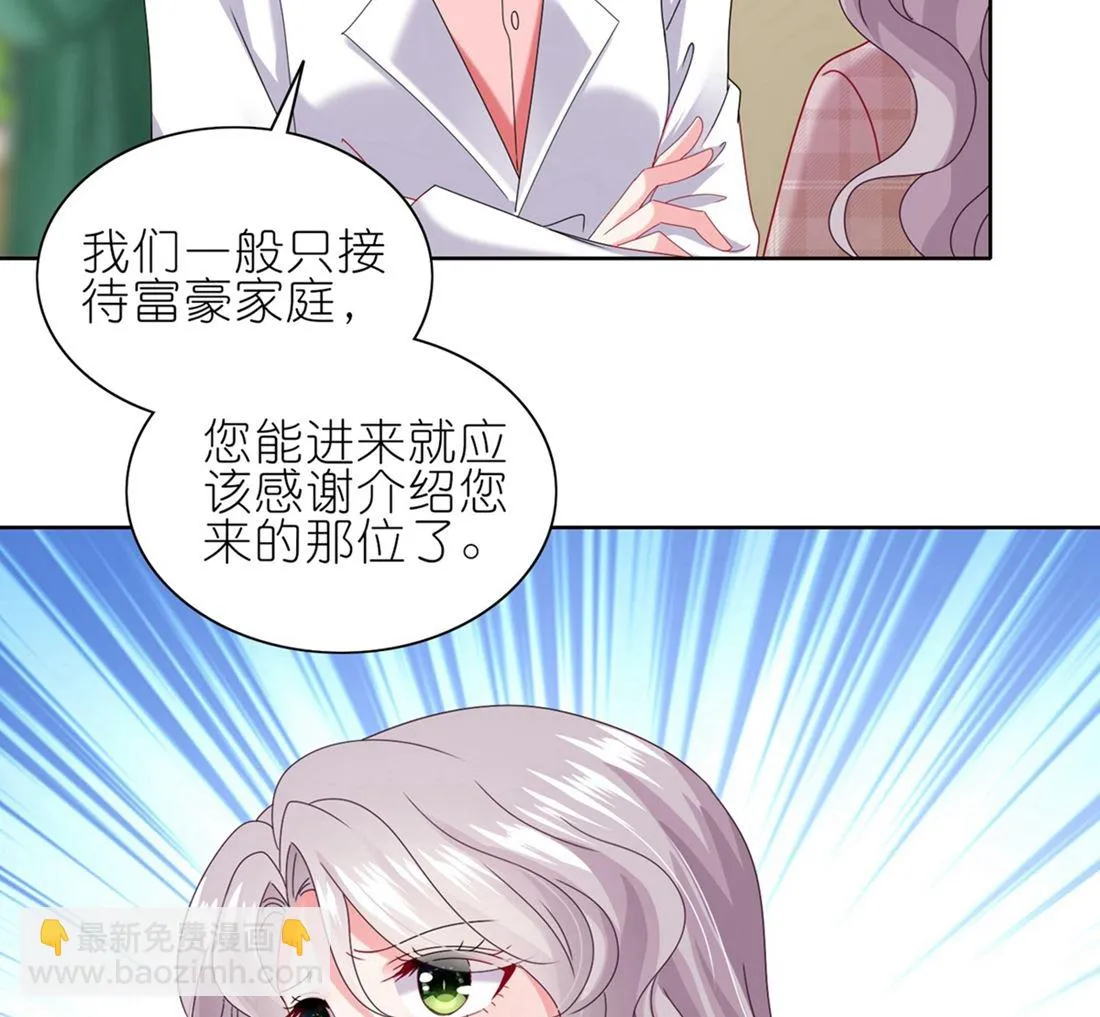 第468话 第21页