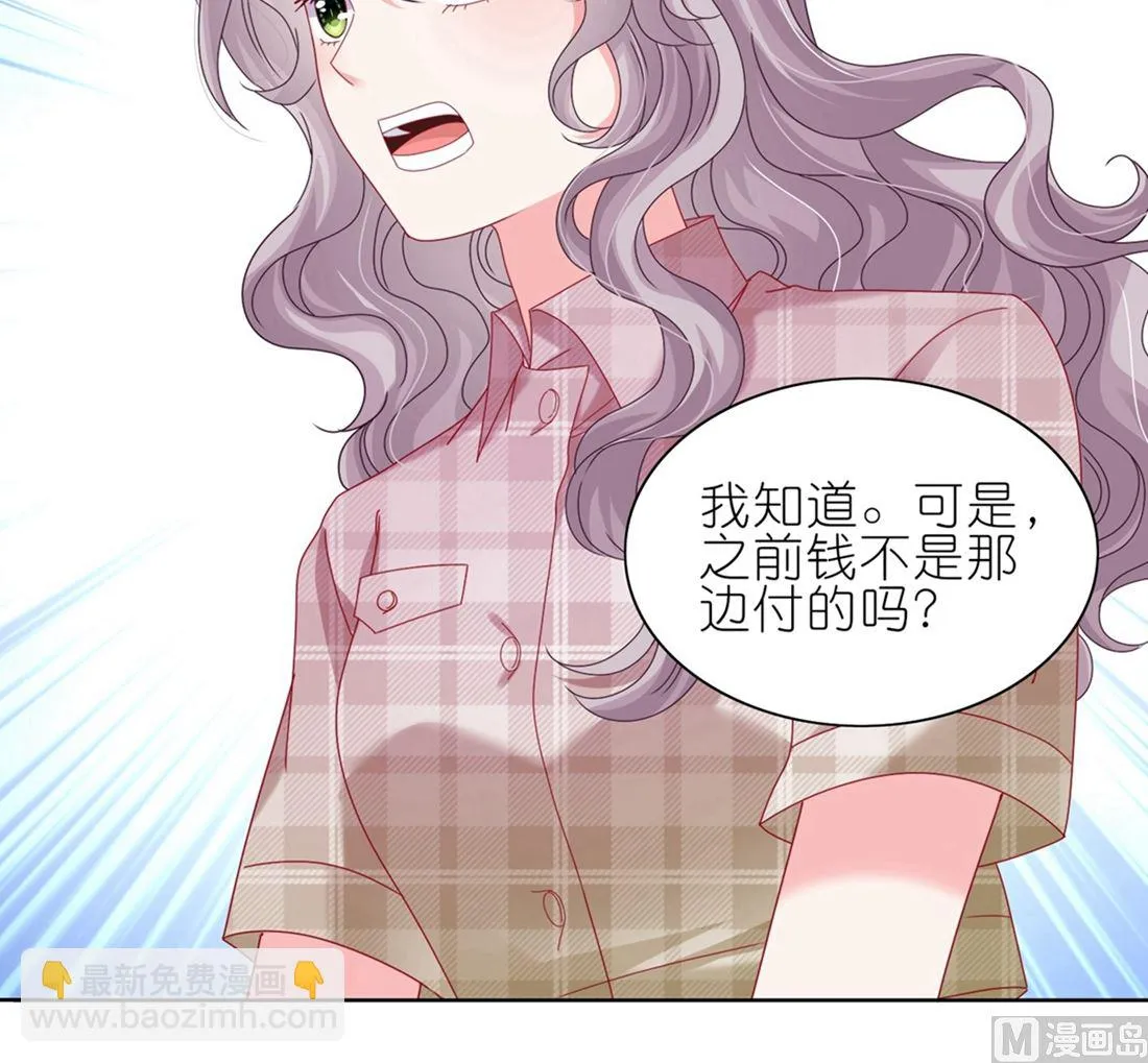 第468话 第22页