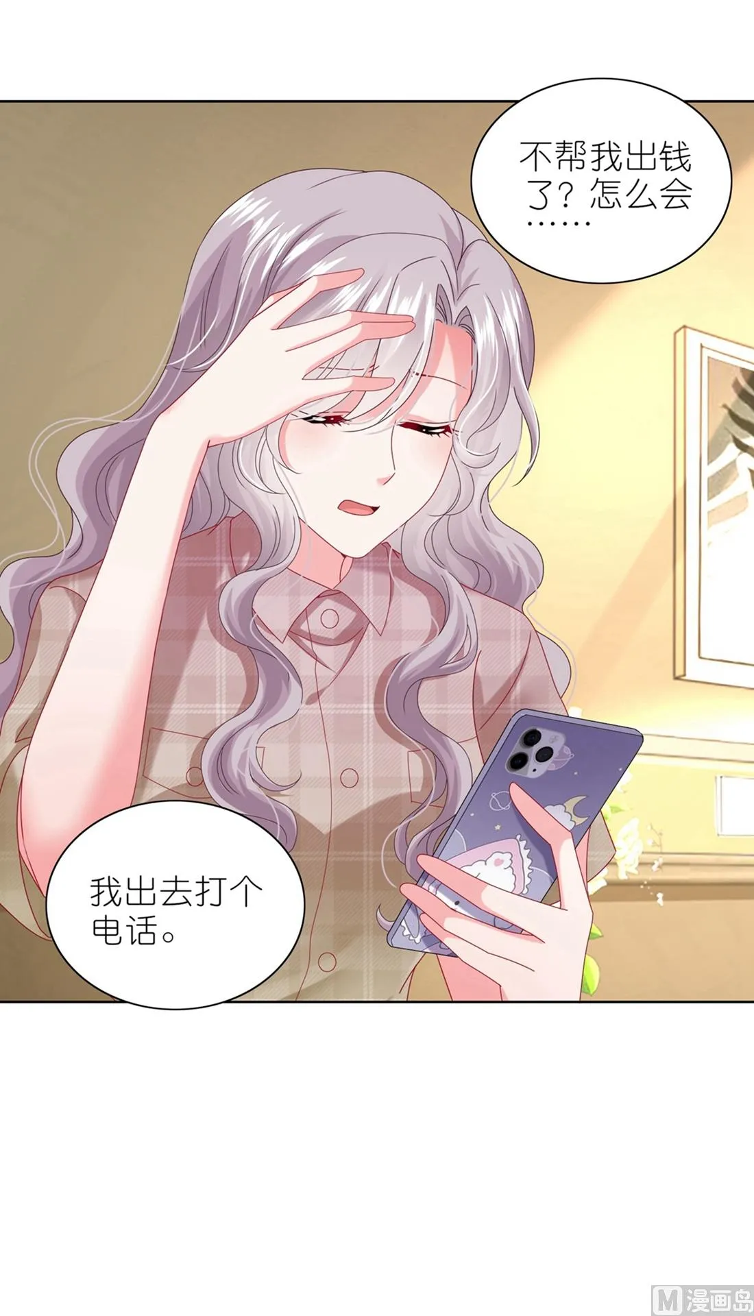 第468话 第24页