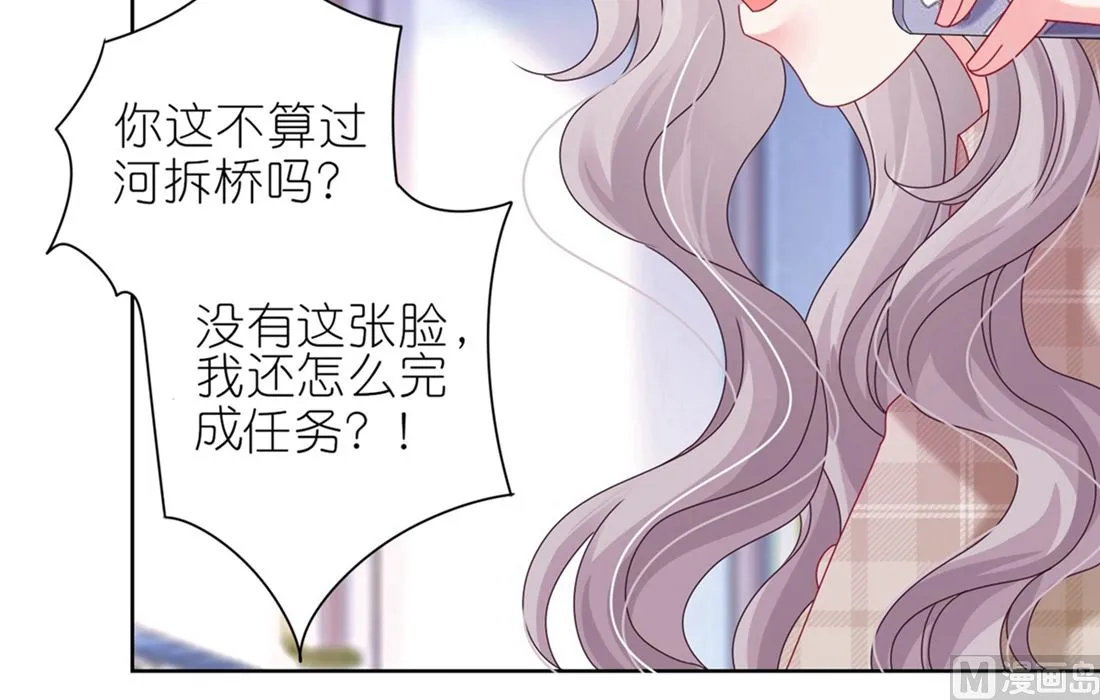 第468话 第27页