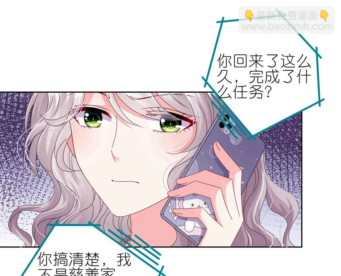 第468话 第28页