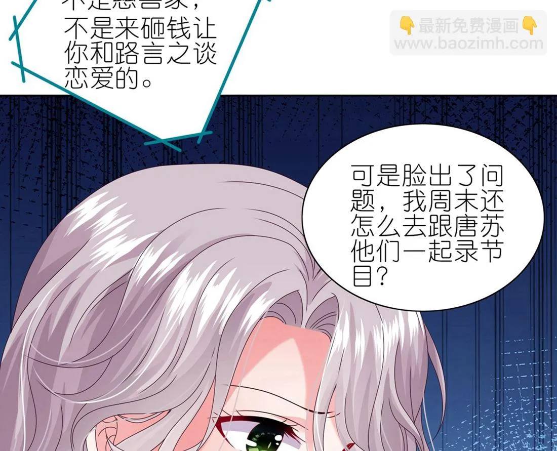 第468话 第29页