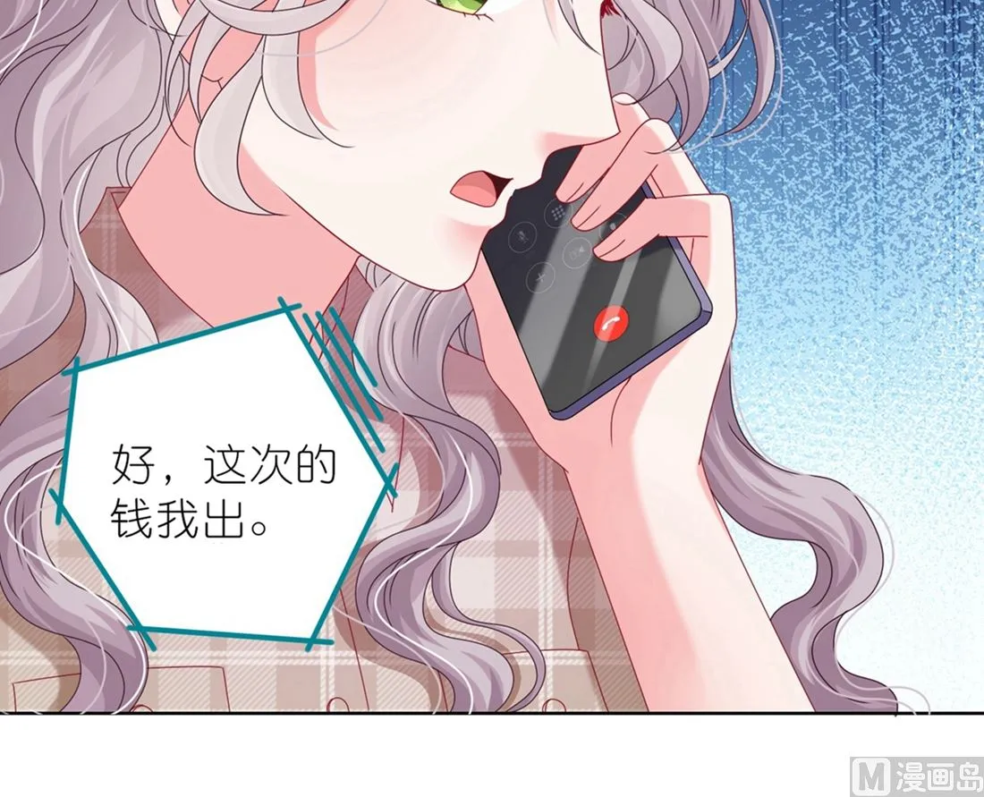 第468话 第30页