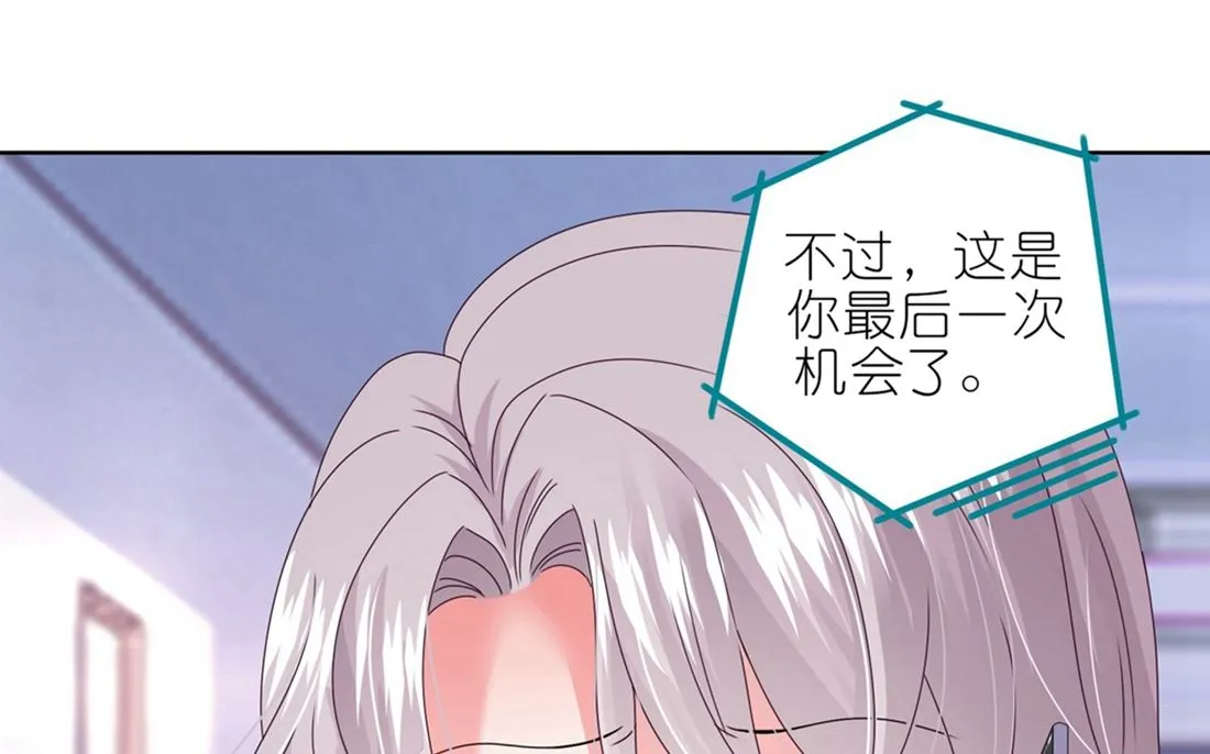 第468话 第31页