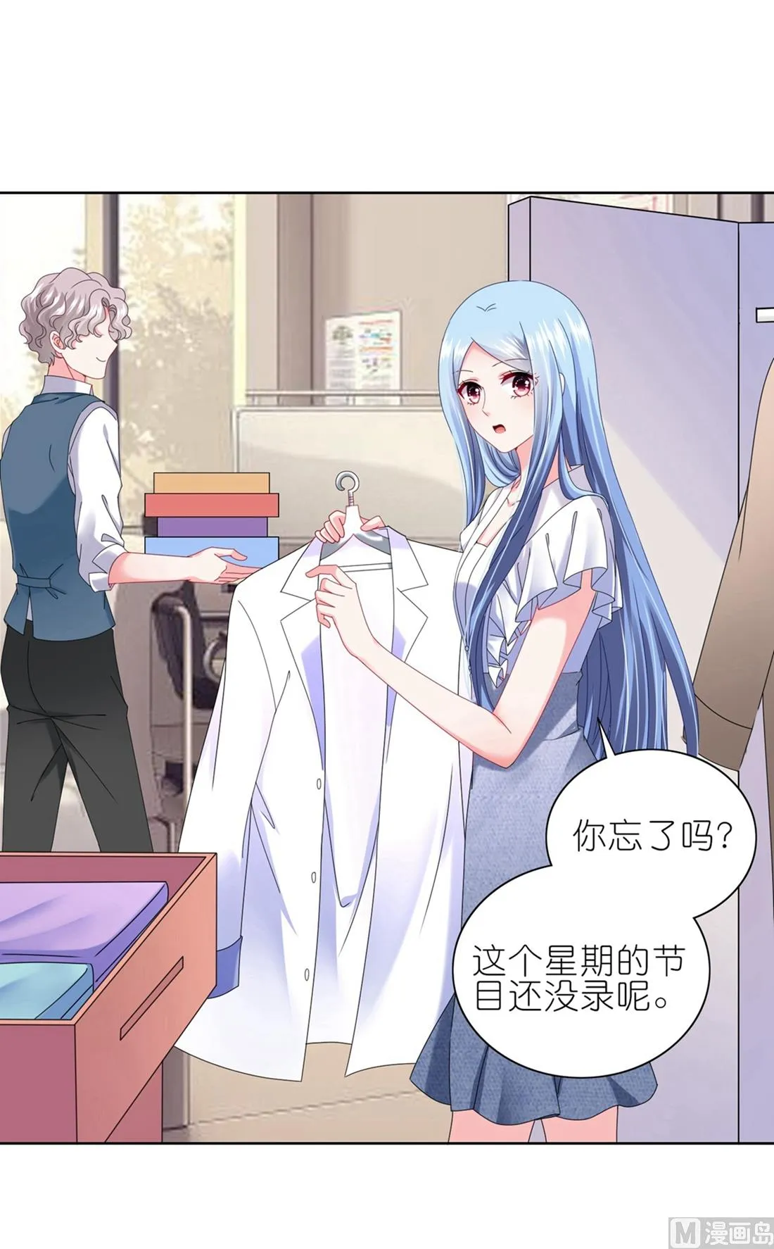 第468话 第38页