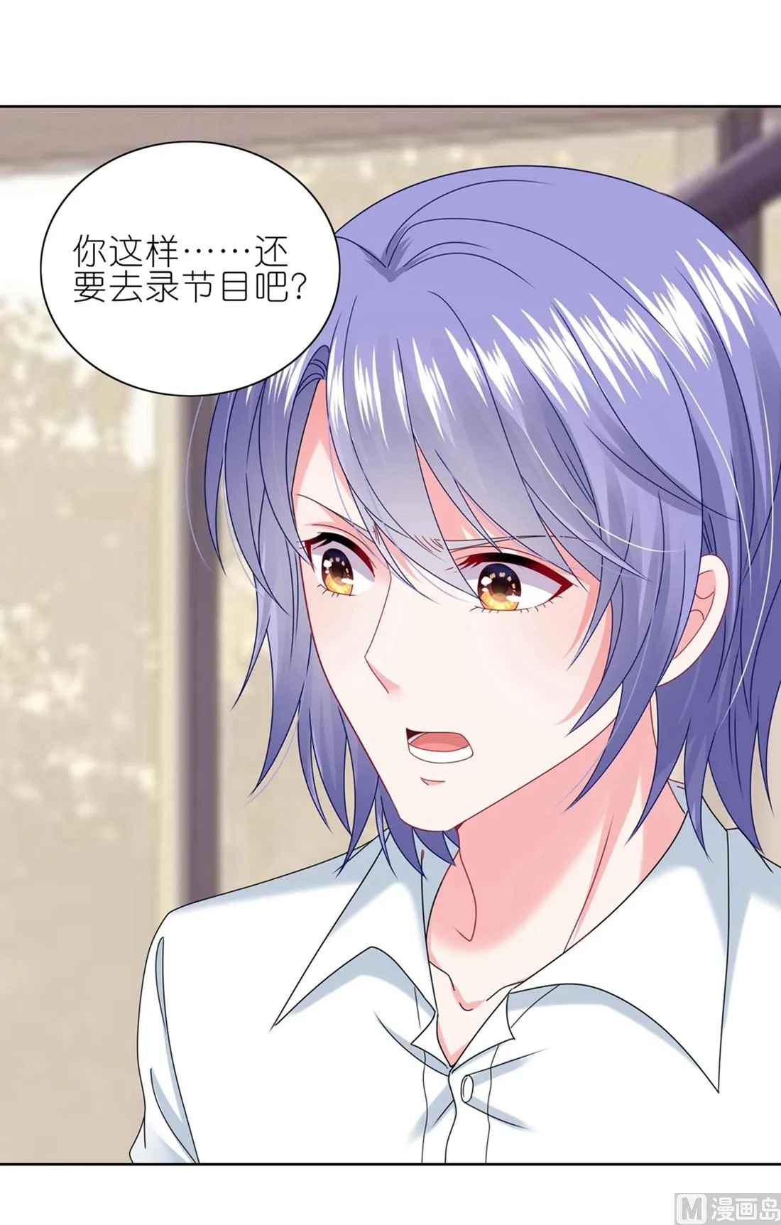 第468话 第39页