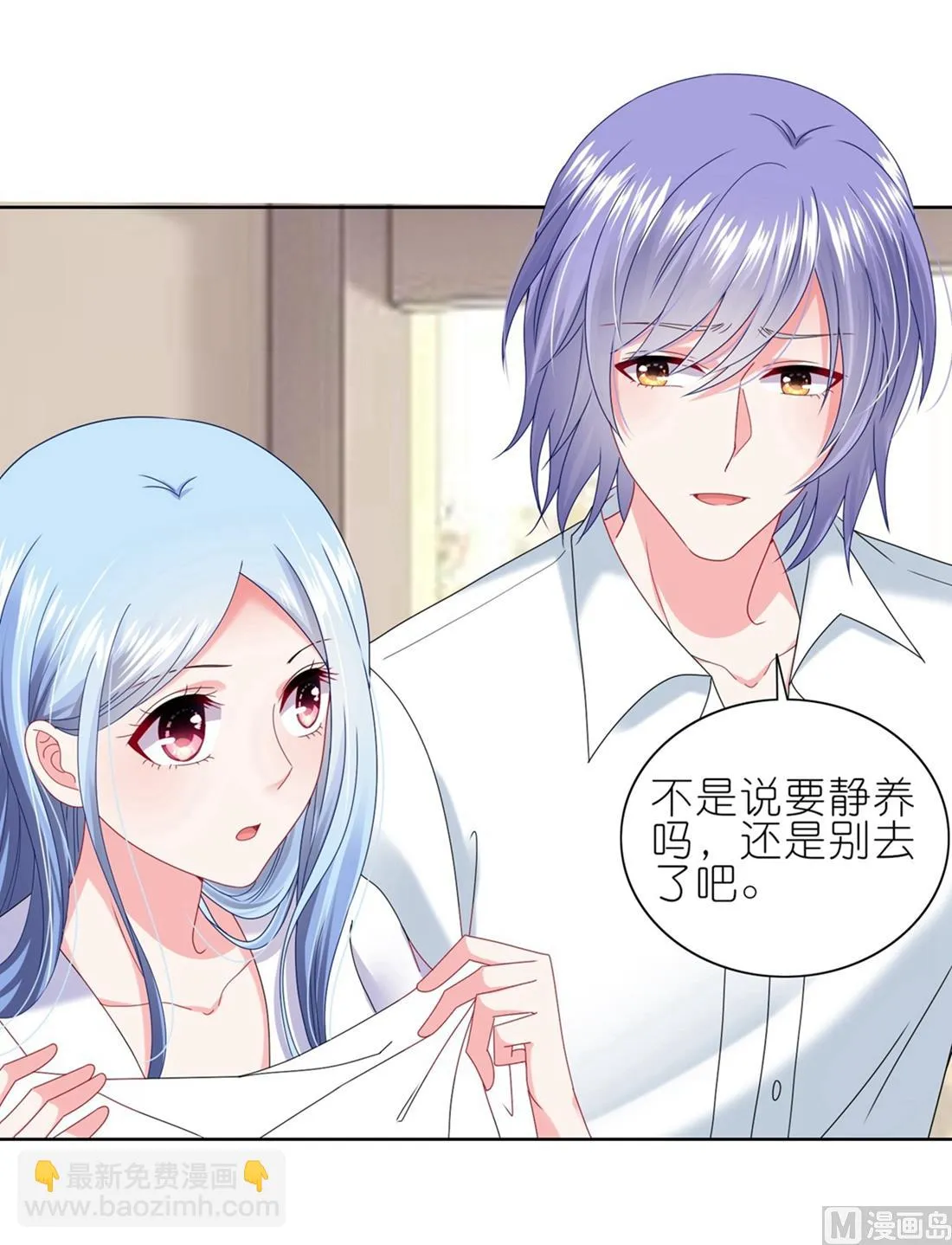 第468话 第40页