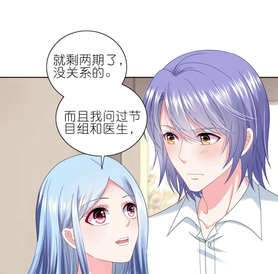 第468话 第41页