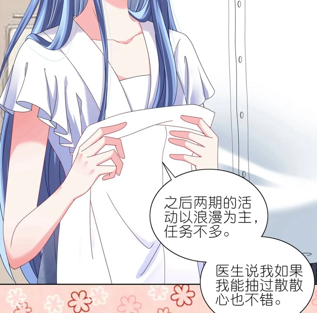 第468话 第42页