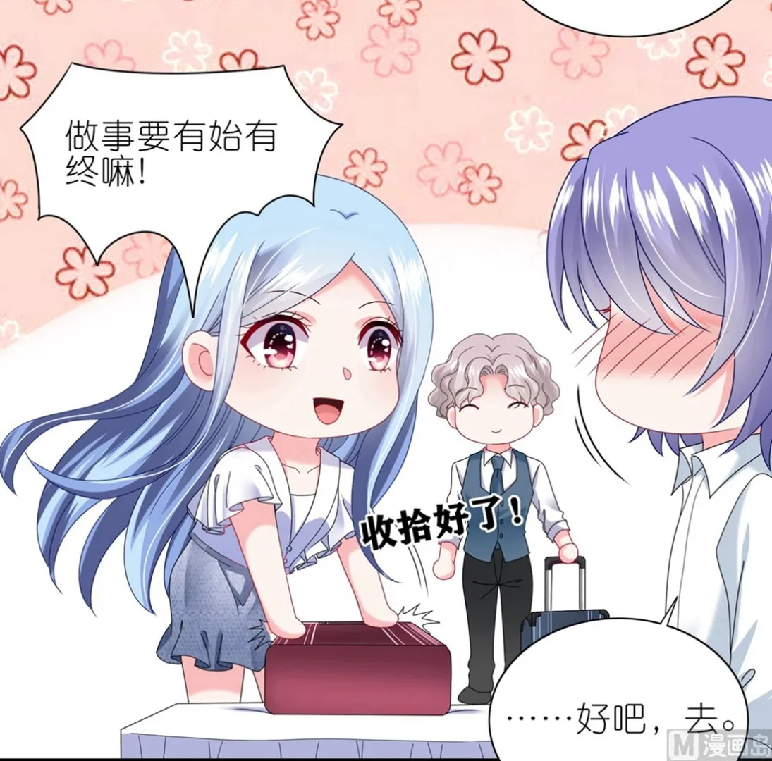 第468话 第43页