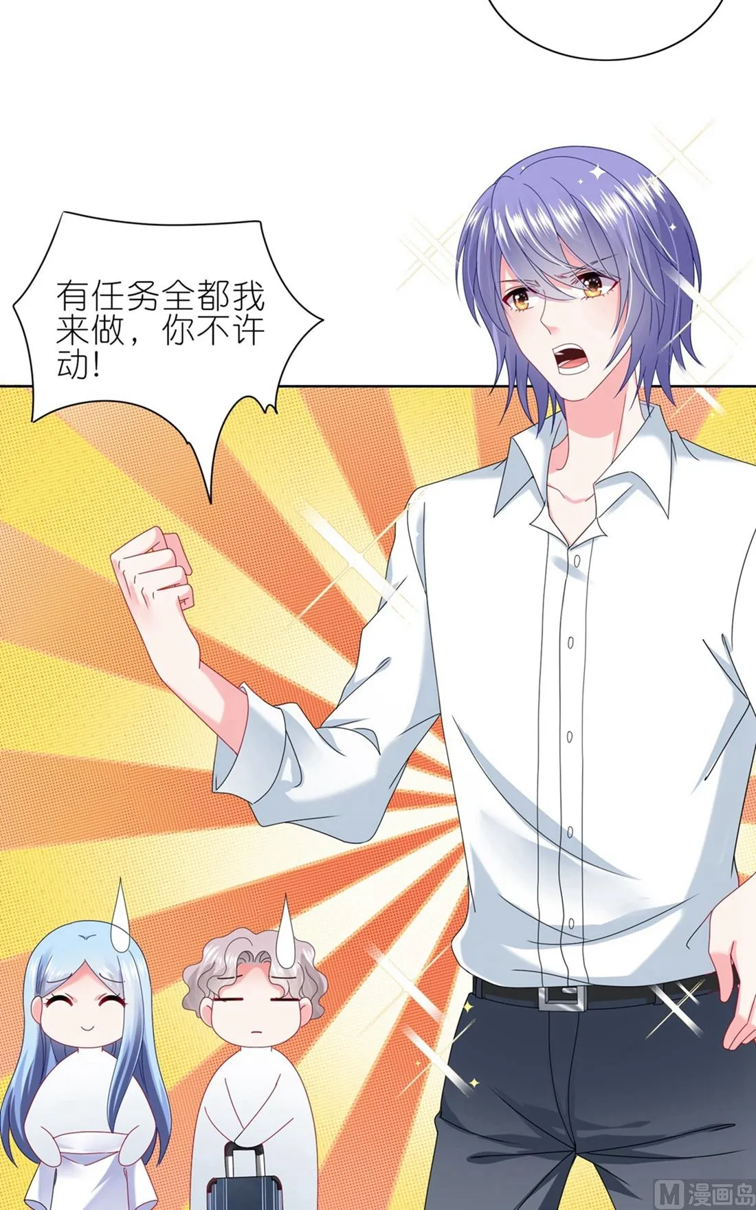 第468话 第44页