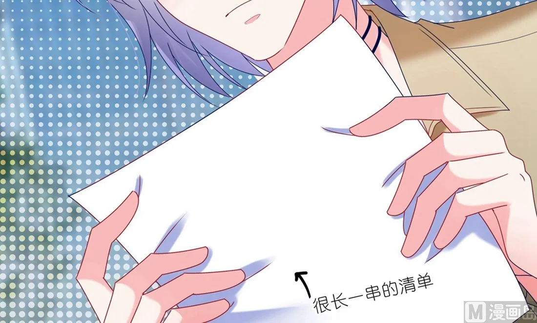 第468话 第47页