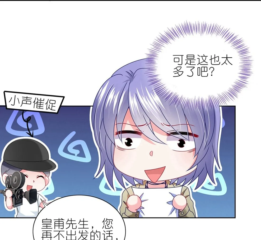 第468话 第48页