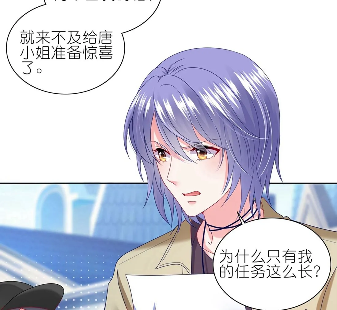 第468话 第49页