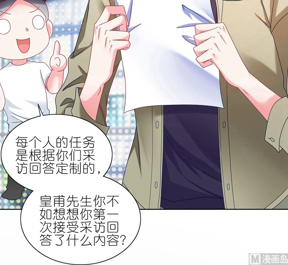 第468话 第50页