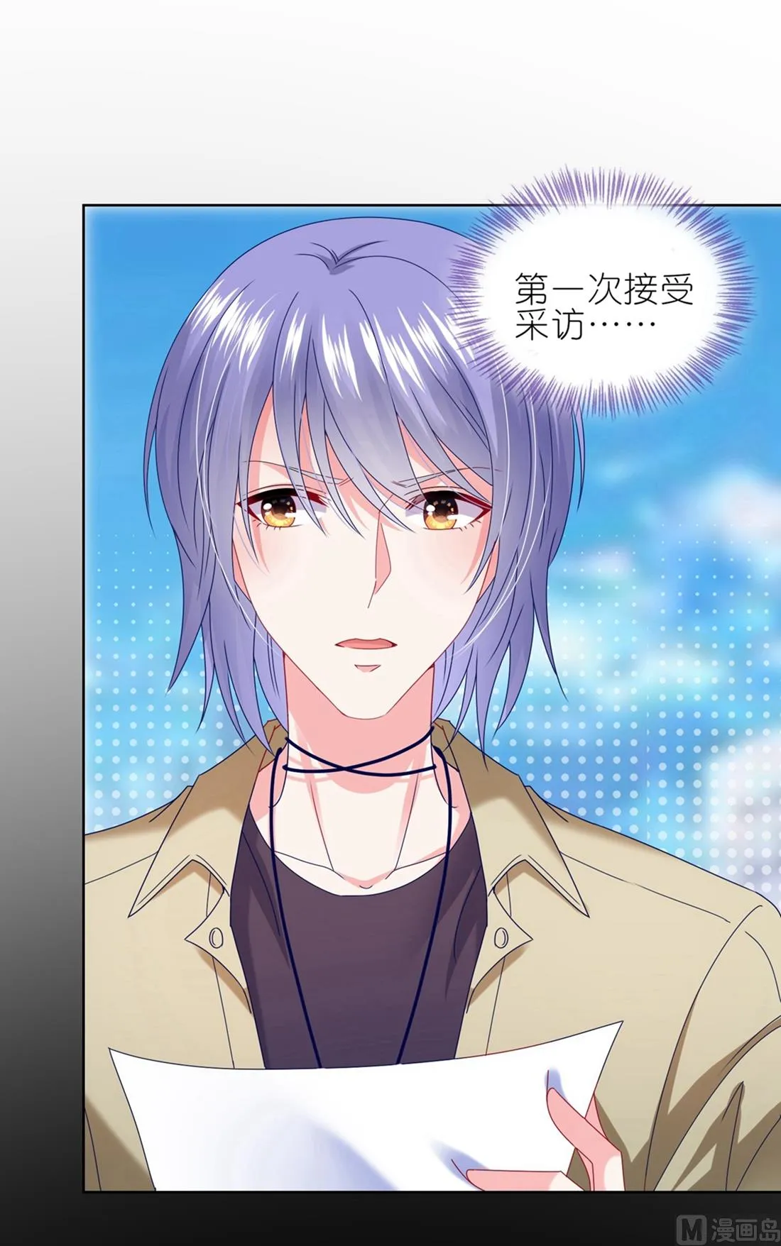 第468话 第51页