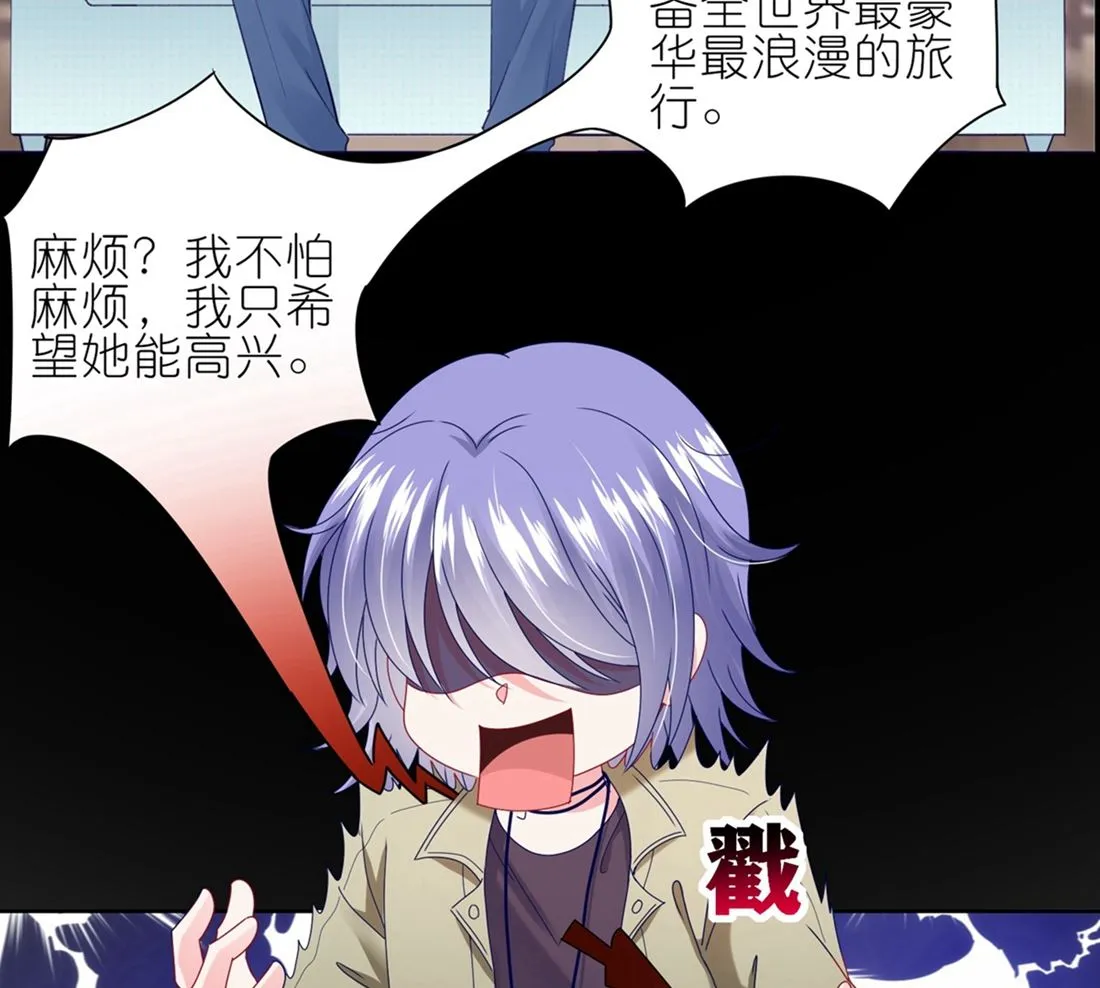 第468话 第53页