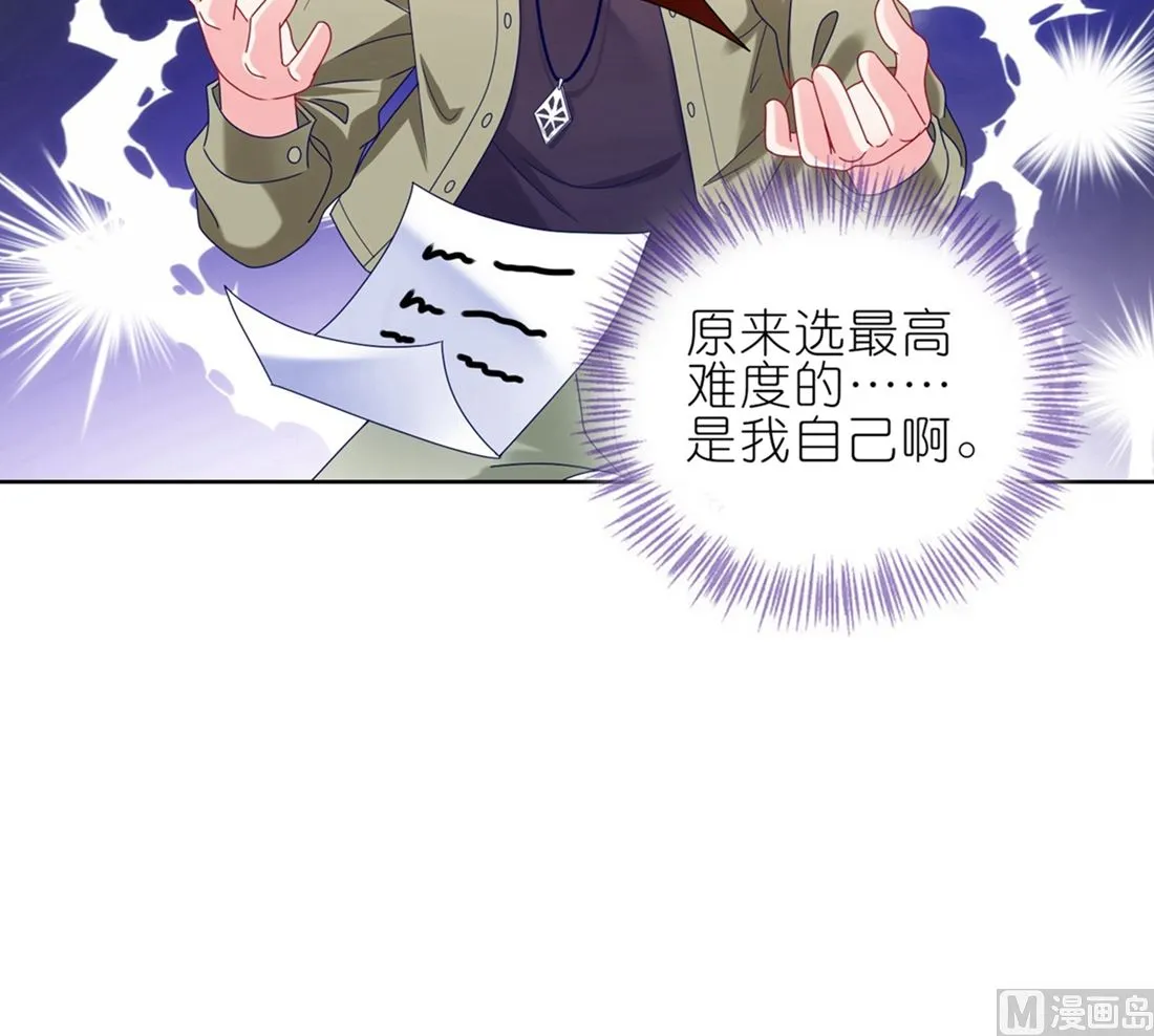 第468话 第54页