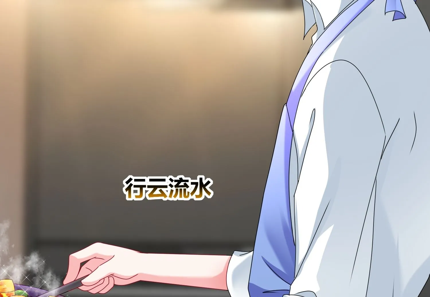 第467话 第5页