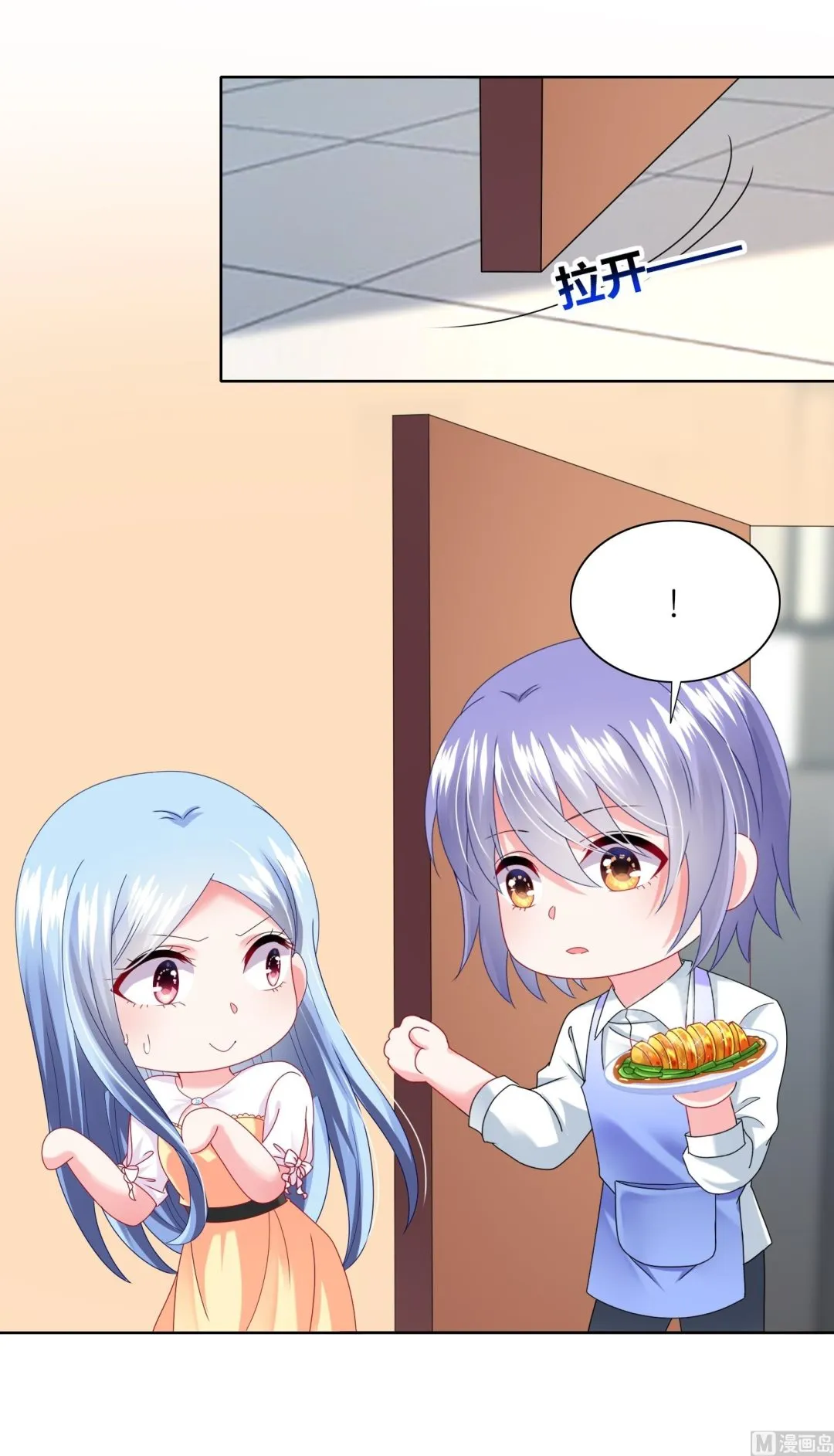 第467话 第7页