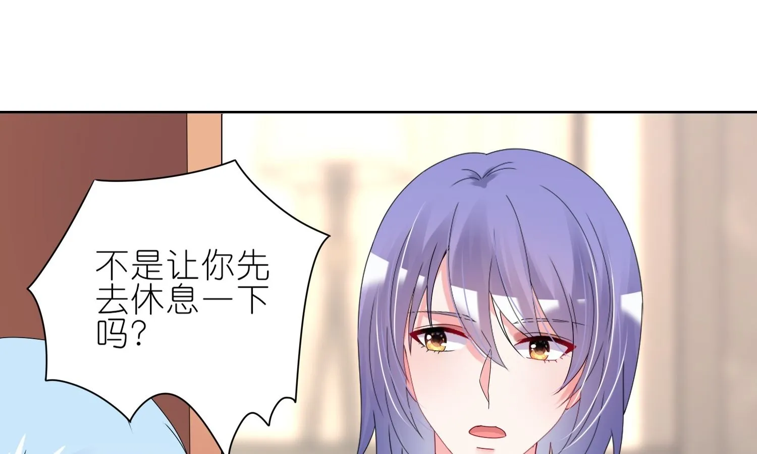 第467话 第8页