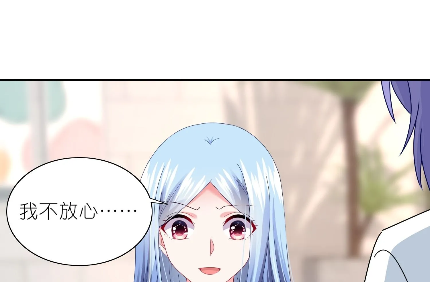 第467话 第11页