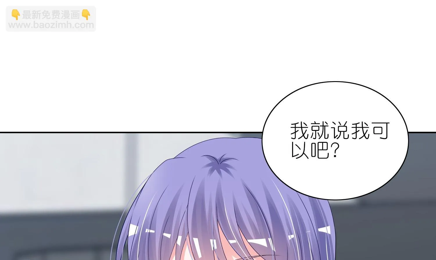 第467话 第14页