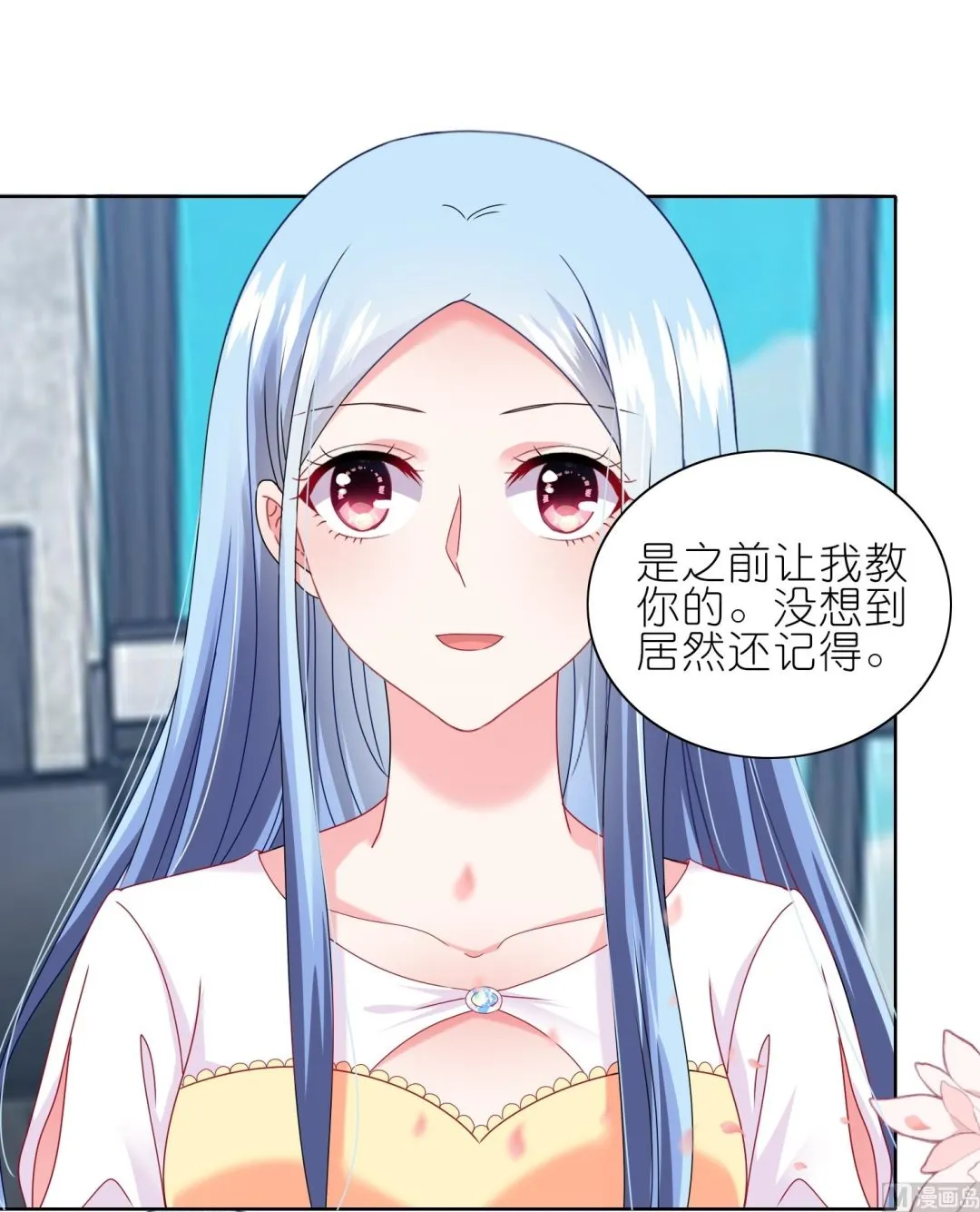 第467话 第17页